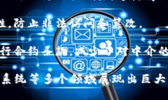 区块链的最大特点是去中心化，这意味着数据不