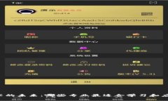 区块链技术的未来：哪些专业最适合学习和应用