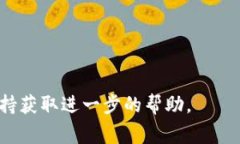 登录和退出TPWallet（一个多链数字钱包）通常是在