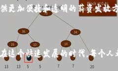 biruoti区块链工资发放标准解读：2023年最前沿的支