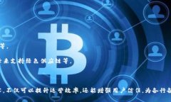 产业区块链平台是指应用区块链技术构建的专门