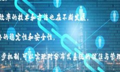 区块链数据同步是指在区块链网络中，各个节点