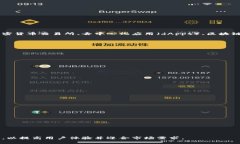 区块链登陆页面是指与区块链相关的网页或应用