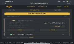 tpwallet如何将TP钱包中的资产转为U币：详细攻略与