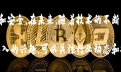 区块链中的矿机是指一种专门用于进行区块链网