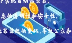 区块链风暴，通常是指区块链技术在某一特定时