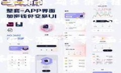 苹果区块链合作平台是指苹果公司在推进区块链