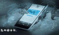 TPWallet是一个提供多链支持的数字资产钱包，用户