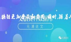 区块链自然协议（Blockchain Natural Protocol）是一个