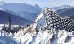 如何在TPWallet上快速发行代币：一步步攻略与实用