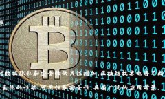 区块链集群架构是一种在多个节点上运行的区块