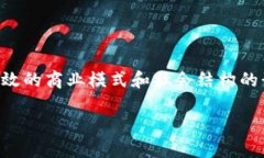 区块链是一个颠覆传统信息存储和传输方式的技