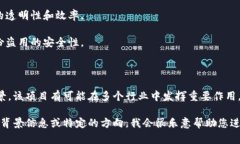 优奥普区块链（UOP Blockchain）是一个相对较新的区