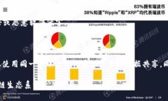 创建区块链账号通常指在区块链网络上生成一个