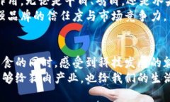 区块链猪肉，如何实现食品安全的未来范本区块