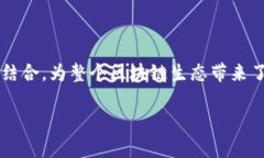 区块链3.0是区块链技术发展的最新阶段，相比于