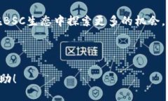   适合新手的TPWallet连接BSC（币安智能链）详细指