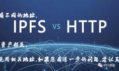 关于欧易（OKEx）区块链地址的问题，首先需要明