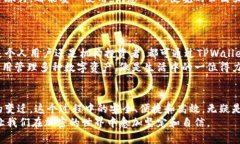   TPWallet与FTM链的完美结合：打造安全便捷的加密