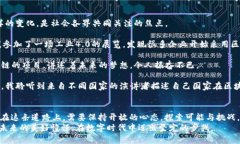 baoti区块链中的“圣经”：深入解读比特币白皮书