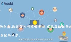 ____区块链企业投资方向：拥抱数字经济新时代的