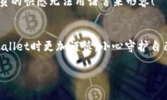    如何找回tpwallet私钥：实用指南与防失措施