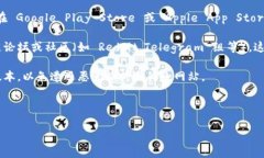 为了下载 TPWallet 软件，您可以遵循以下建议：