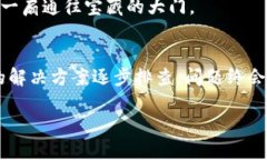 sidiaotokenpocket转账不了？这里有你需要知道的解决