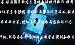 TOT区块链是指一种以TOT（Token of Trust）作为基本交