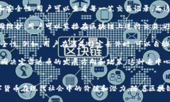 区块链与雷达币（Radar Coin）之间的关系主要体现