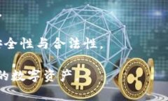 TPWallet核销码通常是指在TPWallet平台上所生成的一