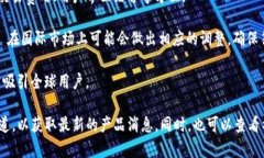 截至我最后更新的知识（2023年10月），TPWallet 主