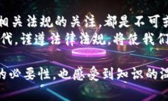   区块链上半年报税流程解析：税务合规与加密资