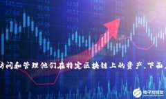 ần h3tpwallet怎么添加主网在使用tpwallet（一个支持