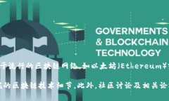 ibox（IBox）通常关联到一种去中心化的金融项目或