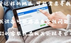 关于“tpwallet访问不了链接”的问题，可能是由多