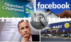 区块链版权产业集团是一个结合区块链技术与版