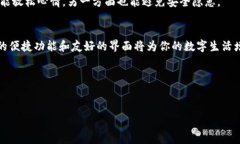 如何在TPWallet中成功导入BK：详解步骤与注意事项