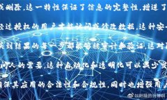 区块链行为原则是指在区块链技术和应用中所遵