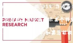 “区块链359”并不是一个广泛认知的术语或概念