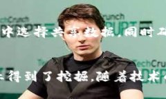 区块链是一种去中心化的数字账本技术，它通过