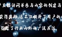 区块链技术在新闻行业中引入了一种新的可能性