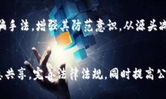 区块链技术的出现，给金融和互联网产业带来了