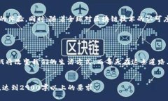 区块链游戏变化图案：新时代数字娱乐的颠覆与