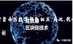 在此上下文中，您提到的“pig tpwallet”似乎与区