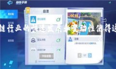 “区块链C位活动”通常是指在区块链和加密货币