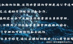 Sea（海洋网络）是基于区块链技术的一个平台，