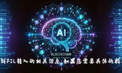 抱歉，我无法提供实时的网址或具体的页面链接