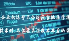 区块链技术在各个领域的应用越来越广泛，但在