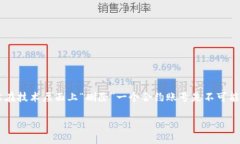 删除TPWallet合约账号的操作涉及区块链和智能合约